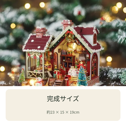 光る木製ブックヌックの完成サイズ｜ID:8df2cebb5dbde6ab