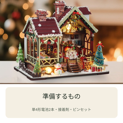 組み立て前に準備するもの｜ID:2c8e6a5ecfa1d675
