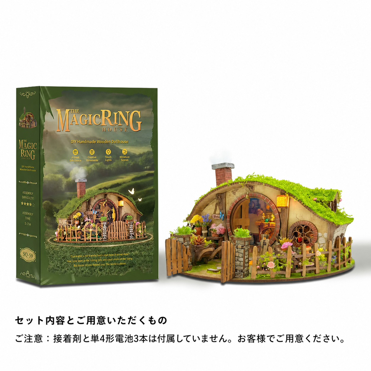 商品パッケージと完成後のミニチュアガーデンハウス